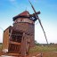 Старая ветряная мельница: фото №295046