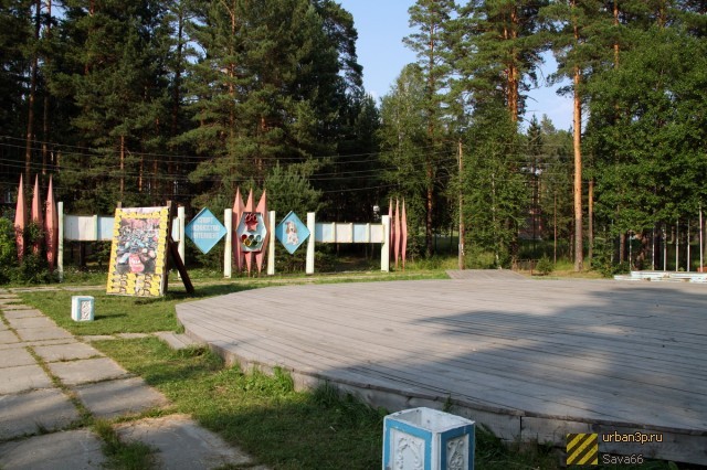 Лагерь зарница омск