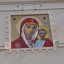 Церковь Казанской иконы Божией Матери: фото №153912