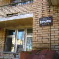 Недействующие корпуса санатория-профилактория «Дорохово»
