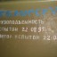 Лесопильно-тарный цех Кондинского КЛПК: фото №158768